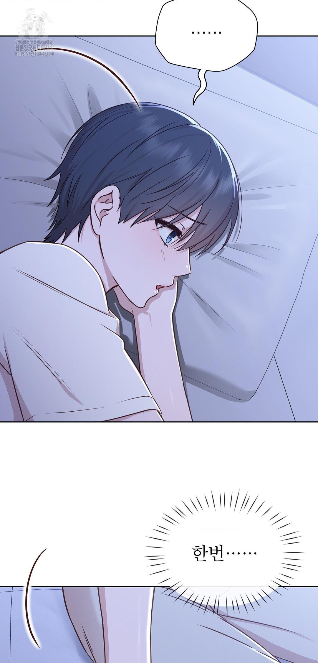 Brother Complex Raw Chapter 9 - Page 39