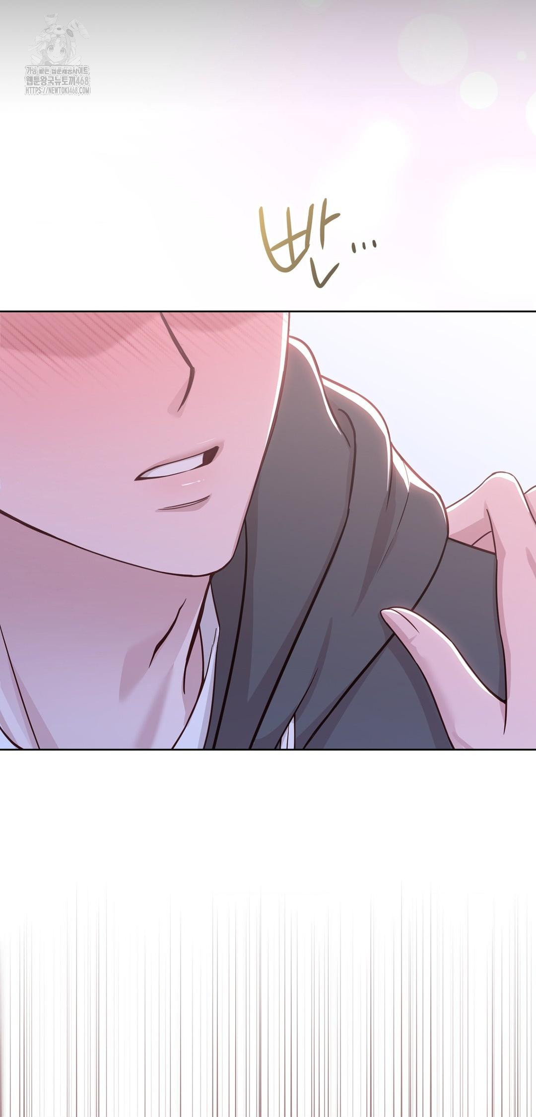 Brother Complex Raw Chapter 9 - Page 4