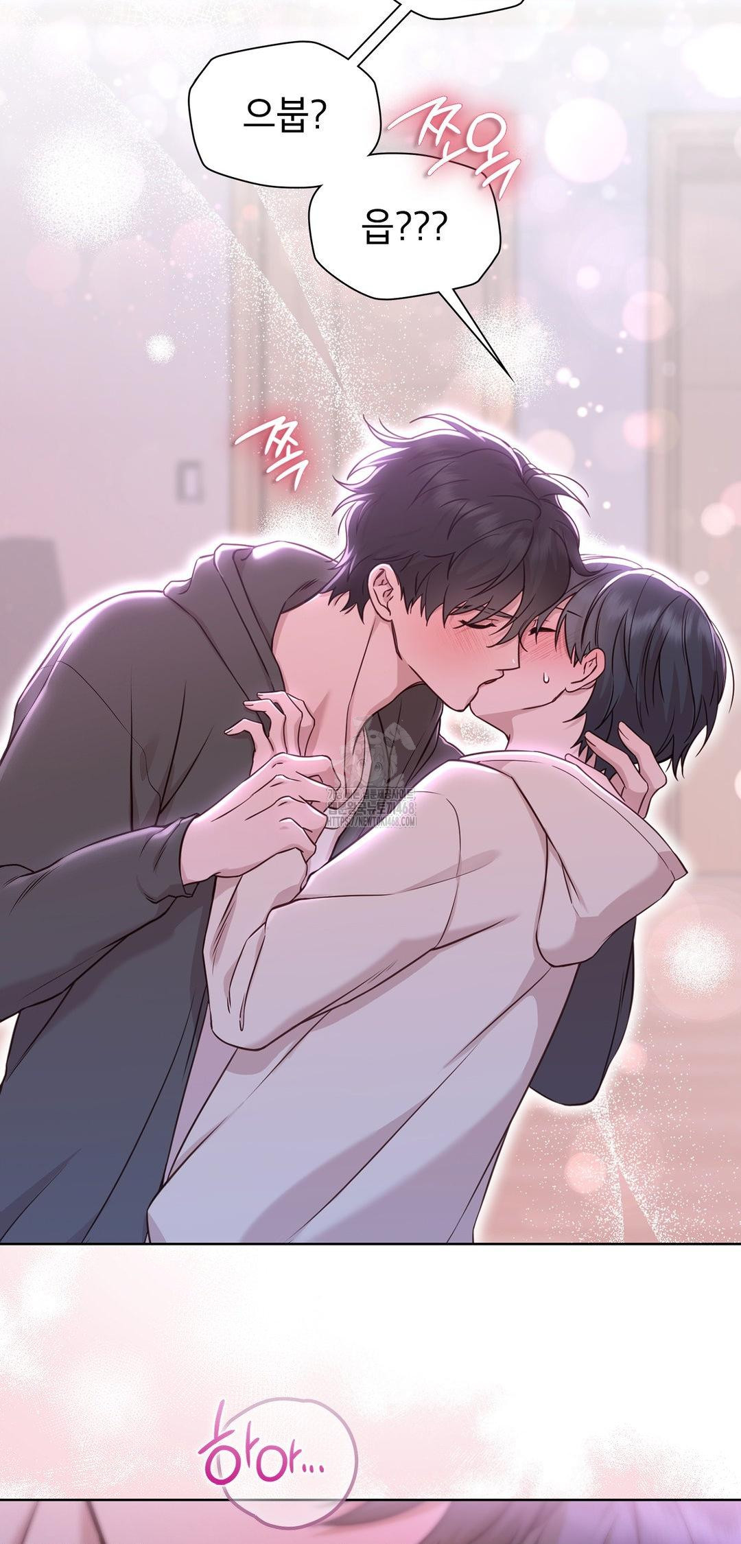 Brother Complex Raw Chapter 9 - Page 8