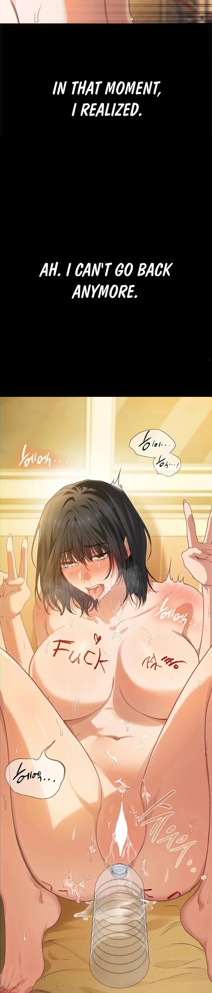 Slave Diary Chapter 4 - Page 14