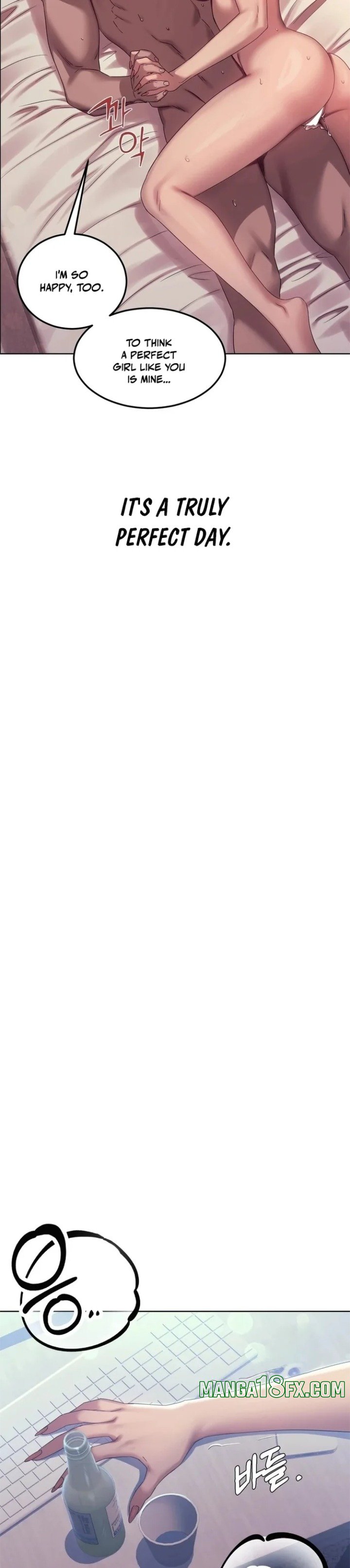 Drunken Maniac Chapter 16 - Page 3