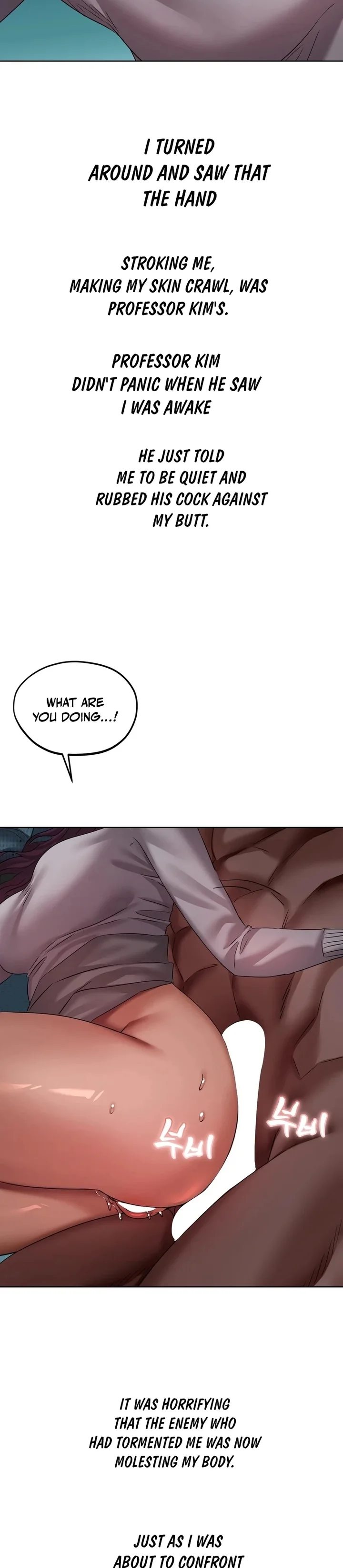 Drunken Maniac Chapter 35 - Page 3