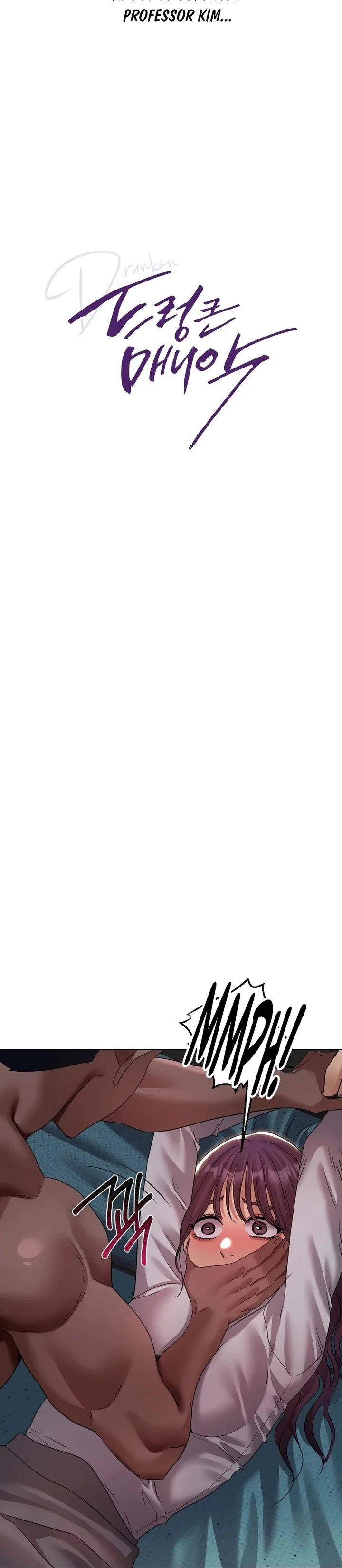 Drunken Maniac Chapter 35 - Page 4