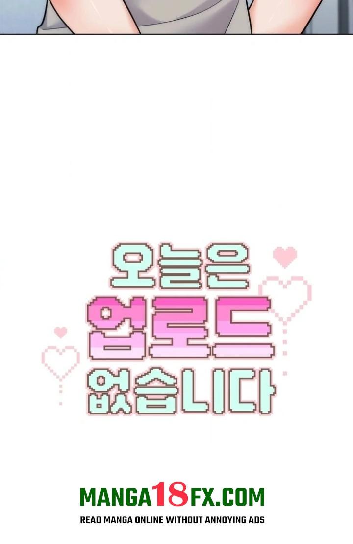 No Uploads Today Chapter 5 - Page 21