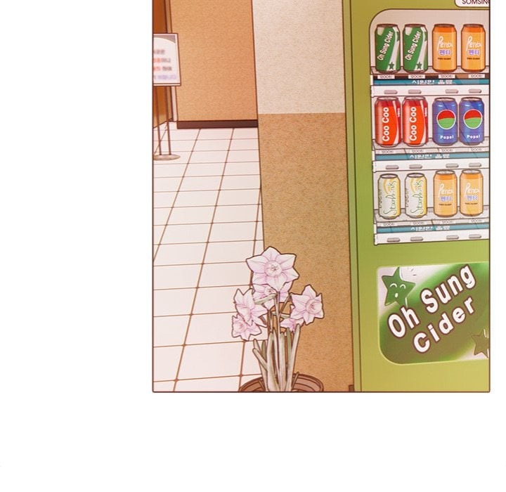 Desire Note Chapter 18 - Page 16