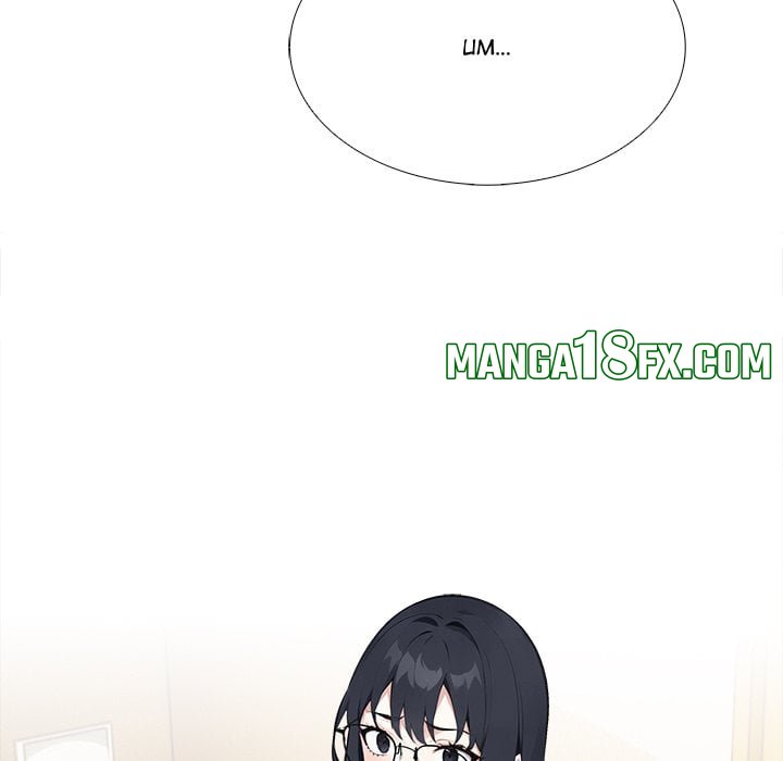 Desire Note Chapter 22 - Page 120