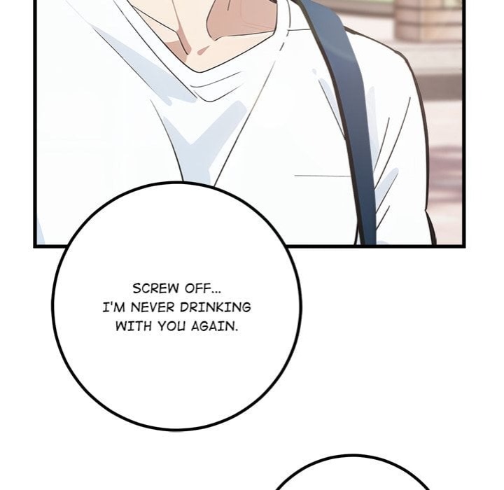 Desire Note Chapter 6 - Page 126