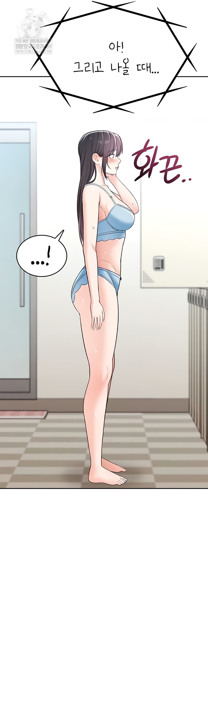 Sexy Woman Raw Chapter 19 - Page 50