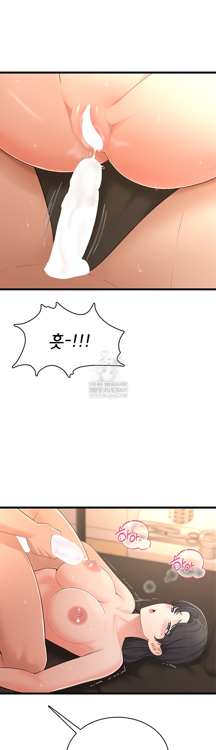 Sexy Woman Raw Chapter 8 - Page 44