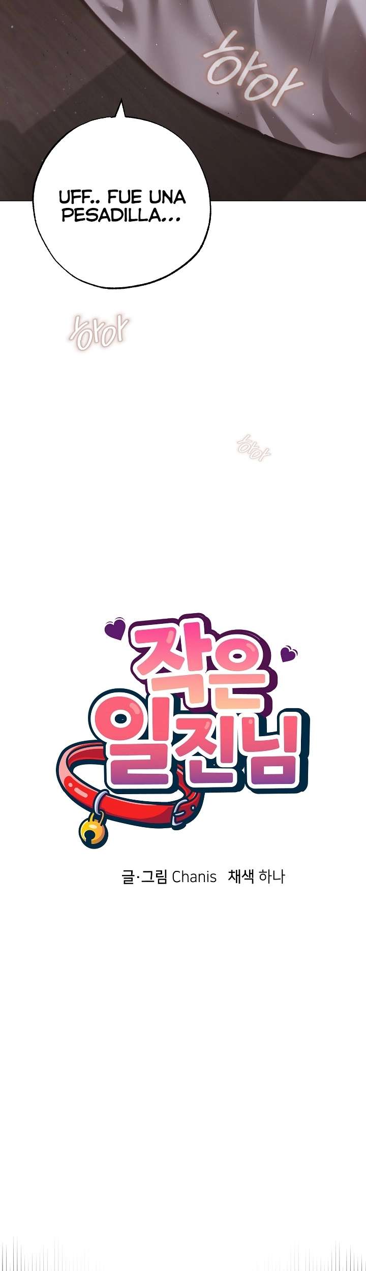 Little Stalker Raw Chapter 1 - Page 12