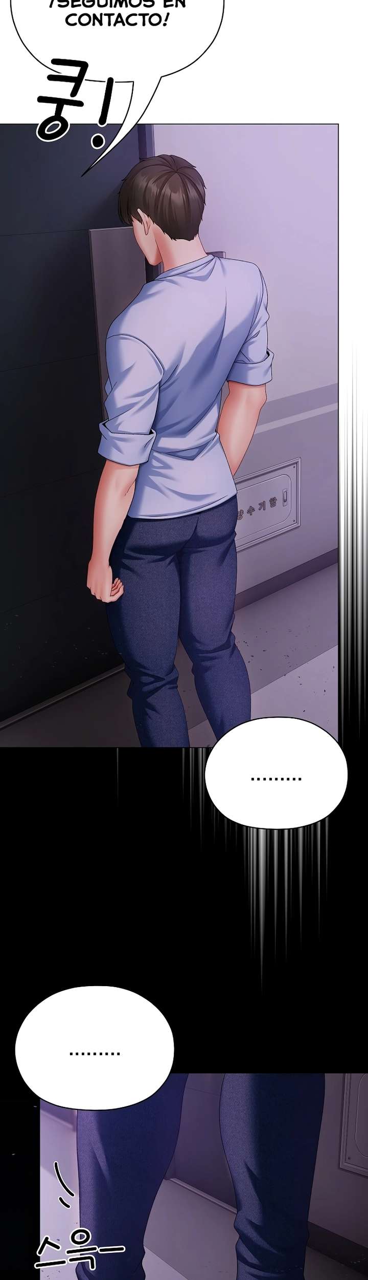 Little Stalker Raw Chapter 3 - Page 44