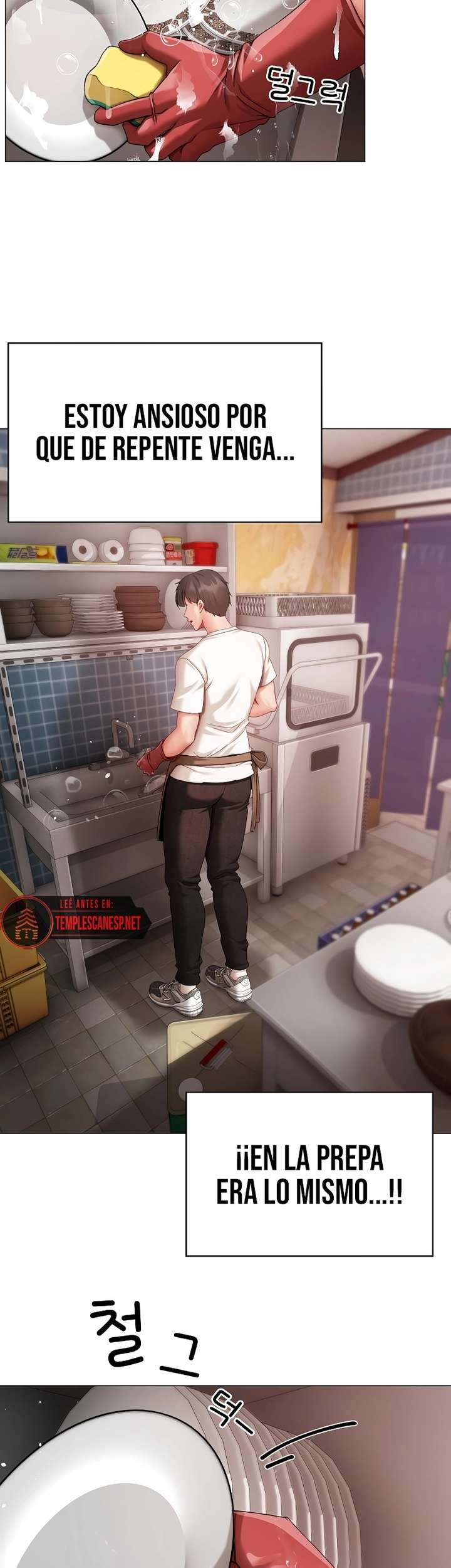 Little Stalker Raw Chapter 4 - Page 26