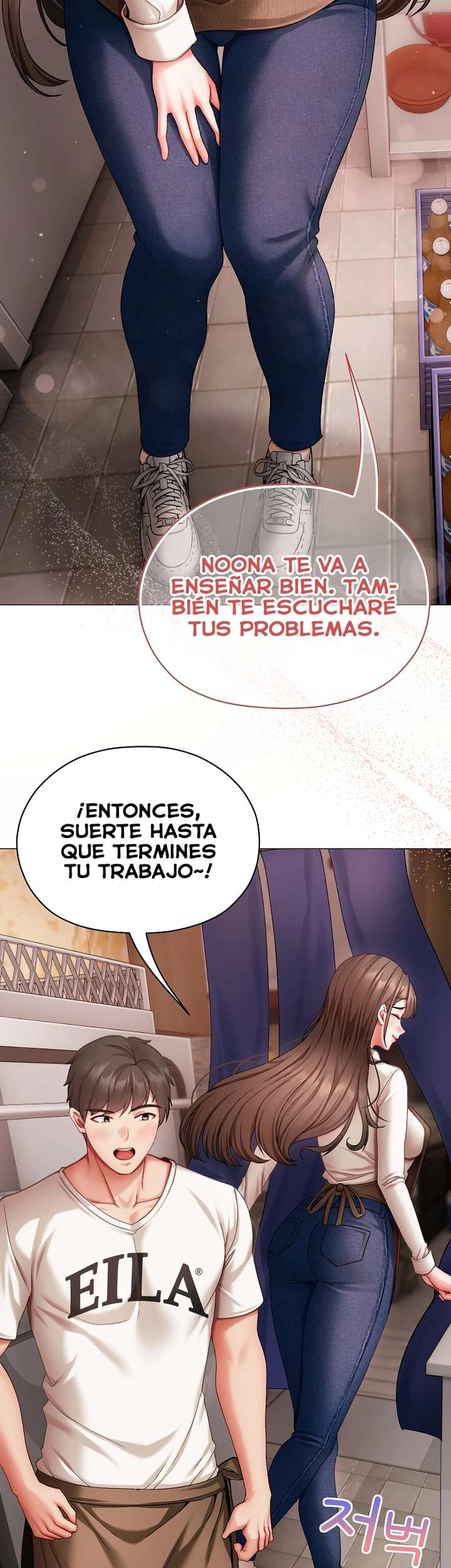 Little Stalker Raw Chapter 4 - Page 36