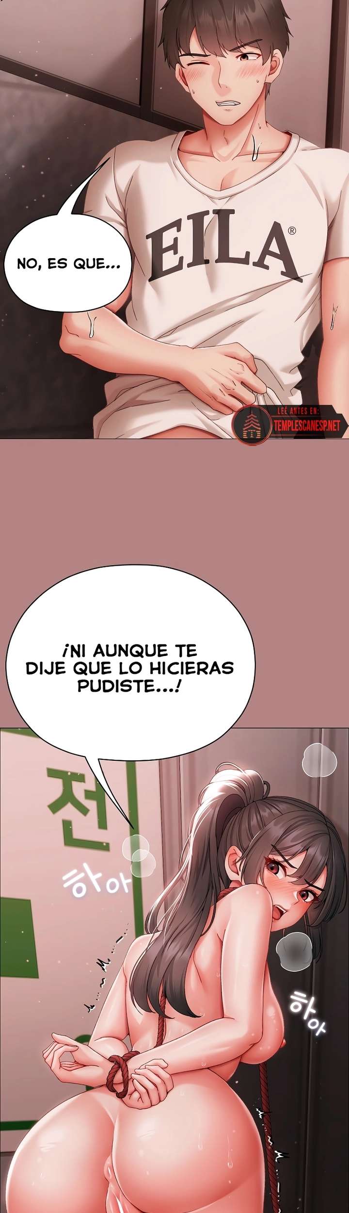 Little Stalker Raw Chapter 6 - Page 16