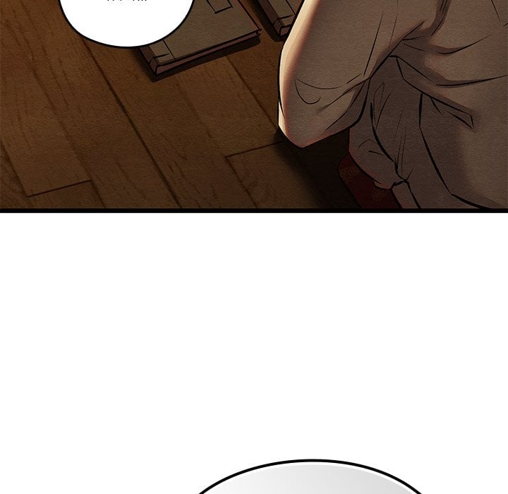 Master of Intimacy (Uncensored) Chapter 39 - Page 31