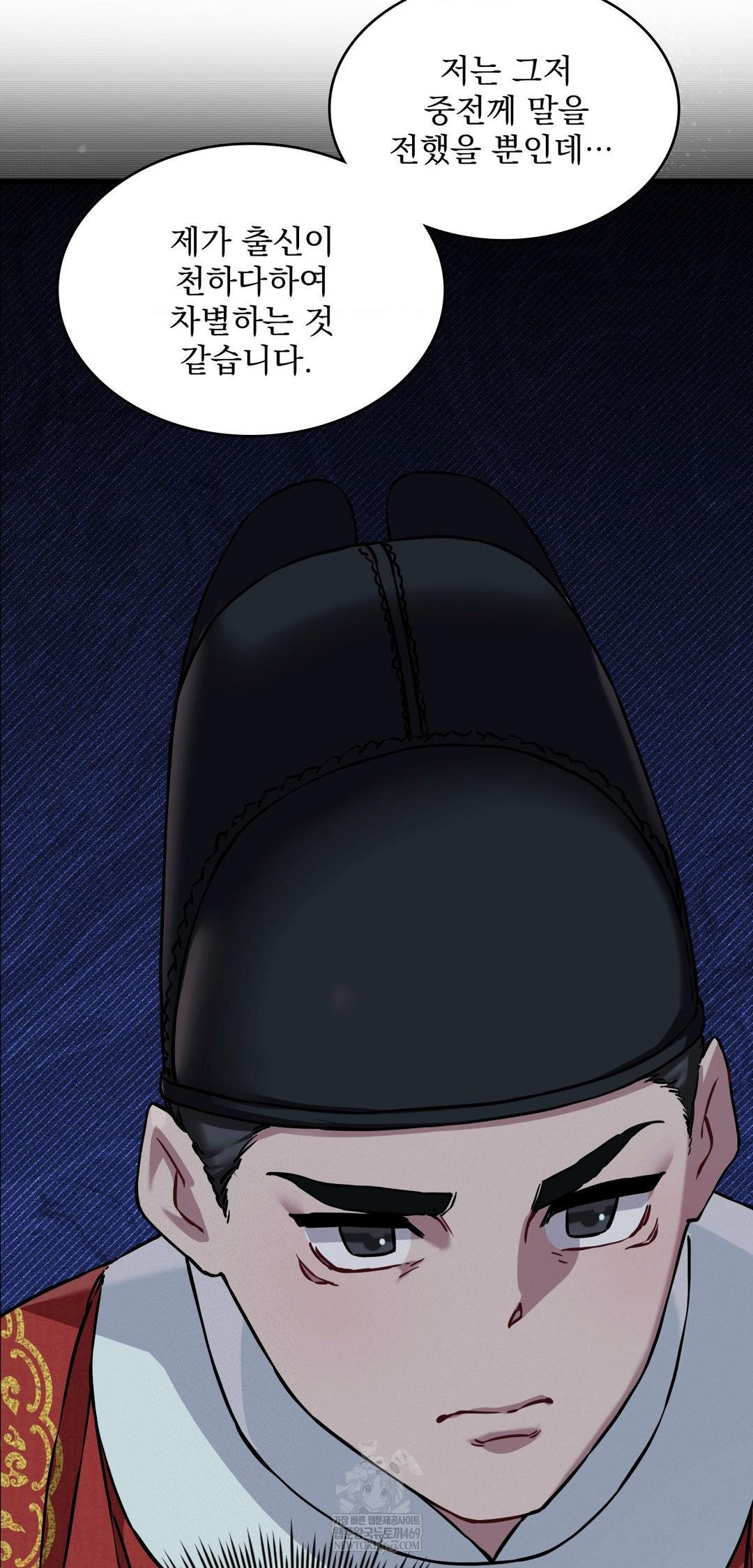 The Man Who Became a Eunuch Raw Chapter 10 - Page 59