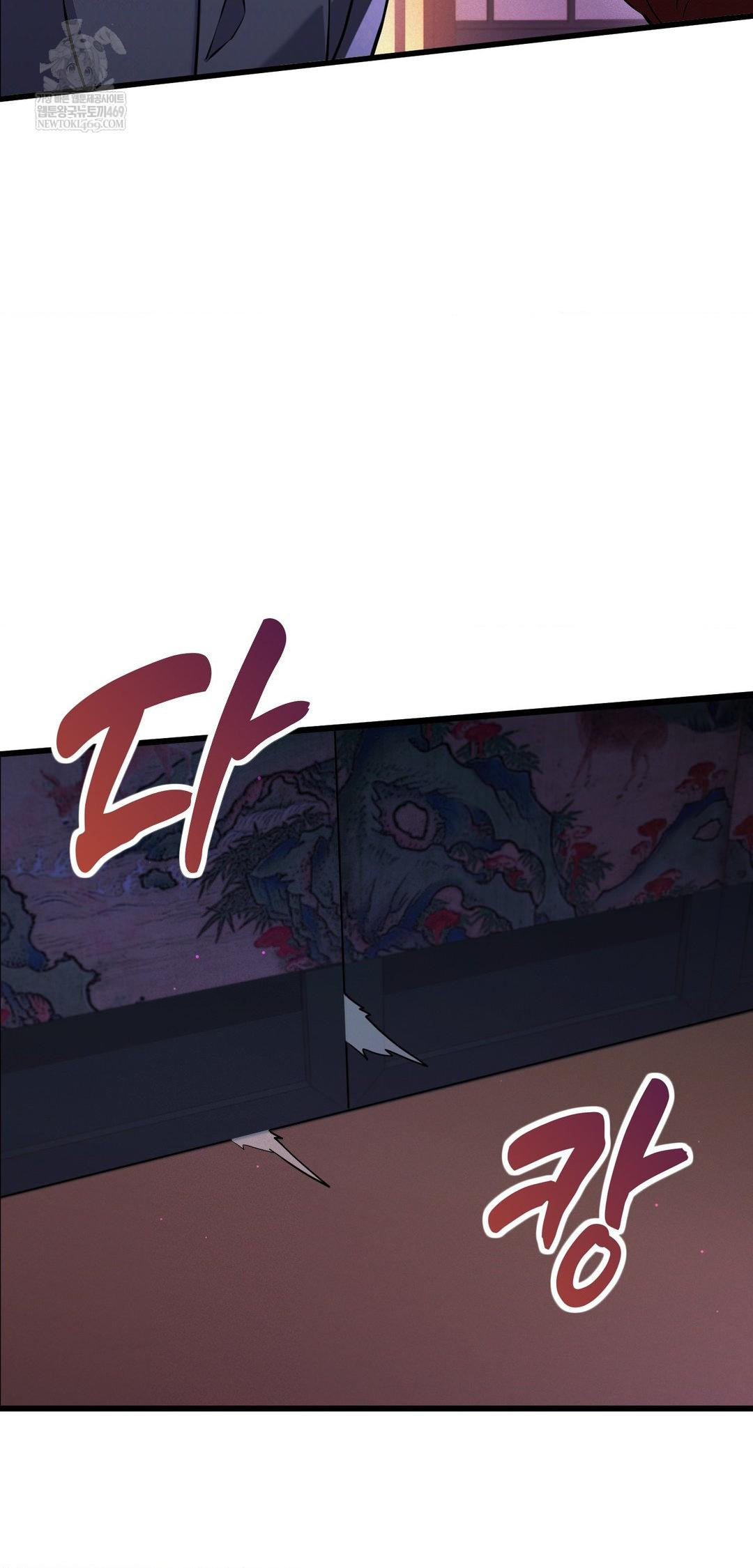 The Man Who Became a Eunuch Raw Chapter 10 - Page 69