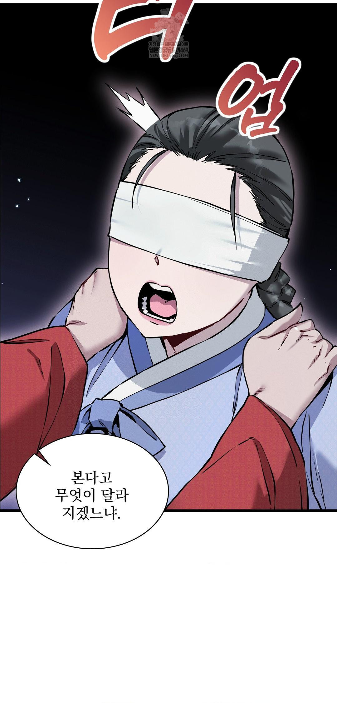 The Man Who Became a Eunuch Raw Chapter 10 - Page 72