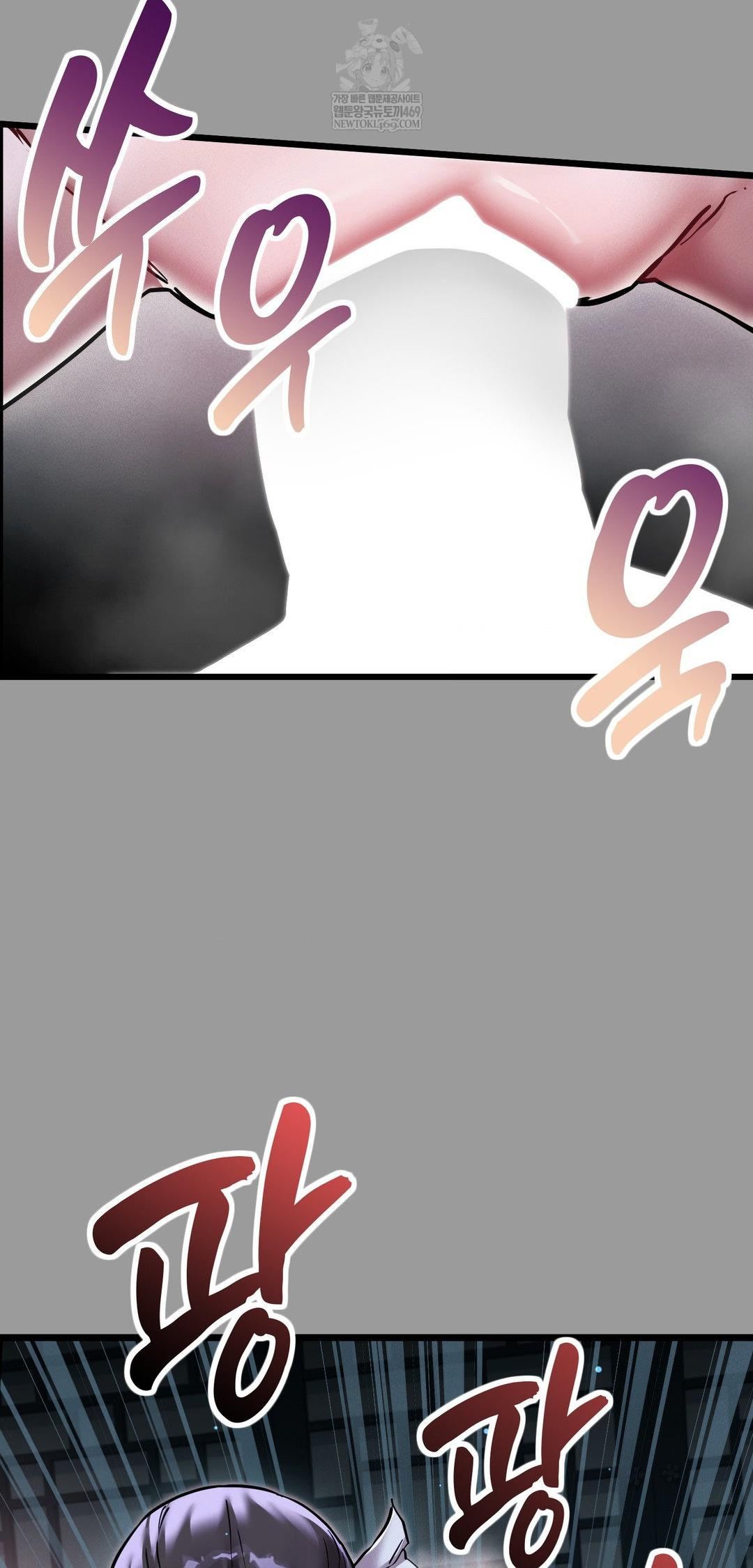 The Man Who Became a Eunuch Raw Chapter 11 - Page 30