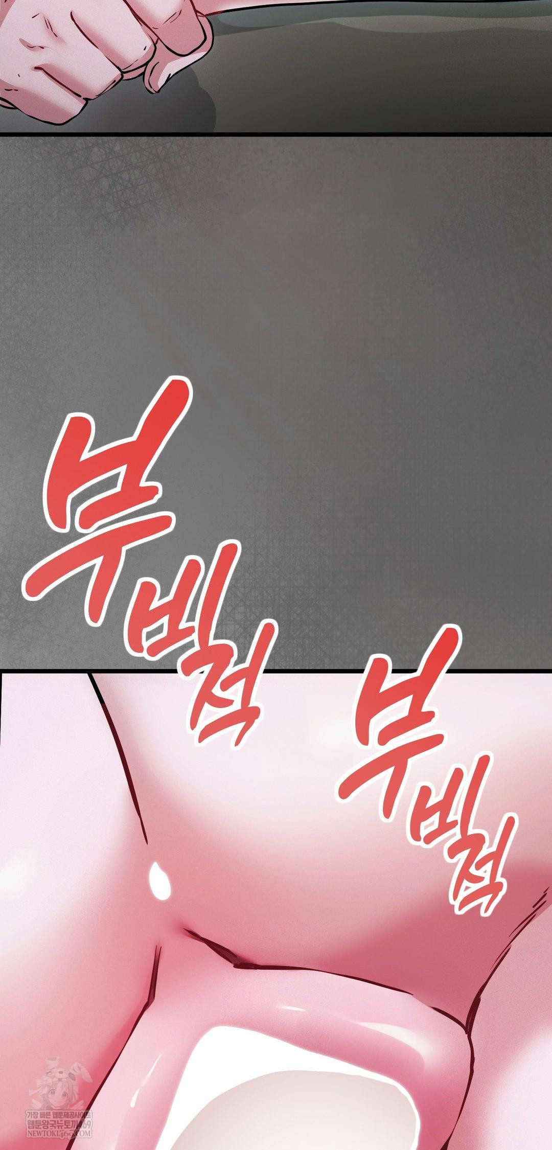 The Man Who Became a Eunuch Raw Chapter 11 - Page 53