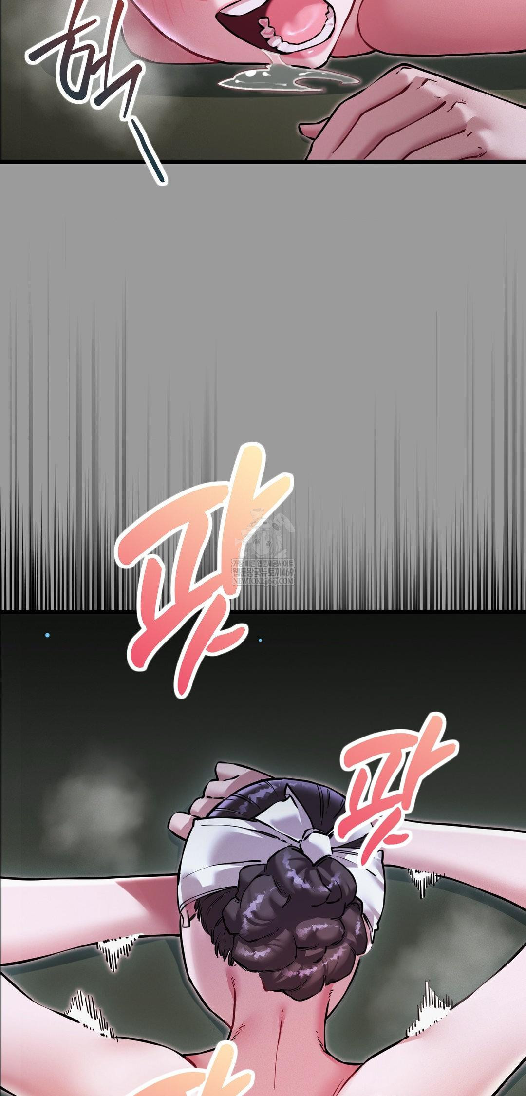 The Man Who Became a Eunuch Raw Chapter 11 - Page 59