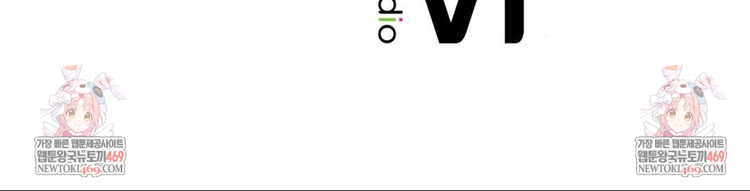 The Man Who Became a Eunuch Raw Chapter 11 - Page 75