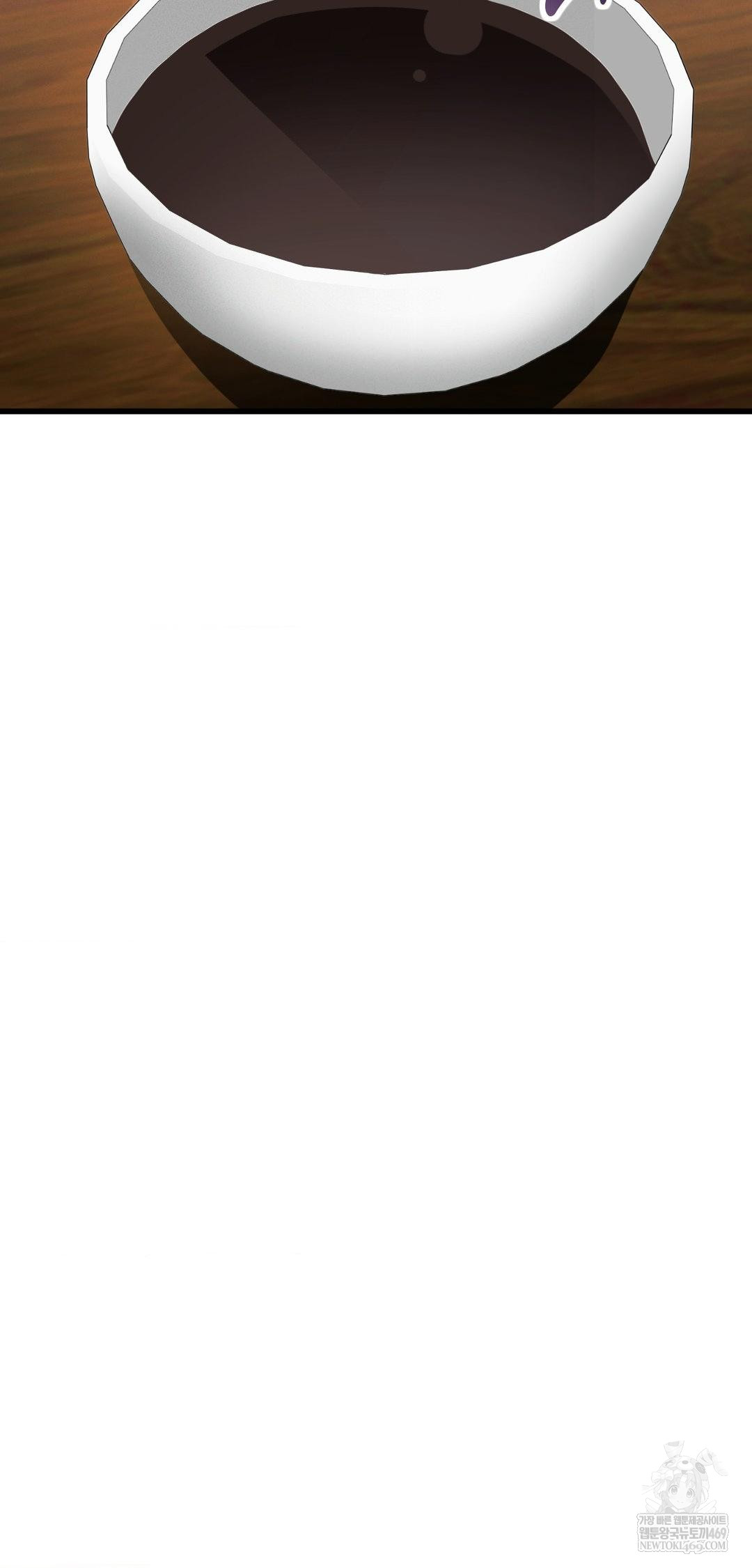 The Man Who Became a Eunuch Raw Chapter 12 - Page 42