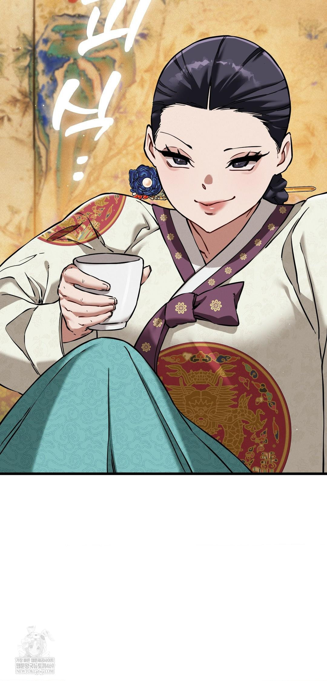 The Man Who Became a Eunuch Raw Chapter 12 - Page 55