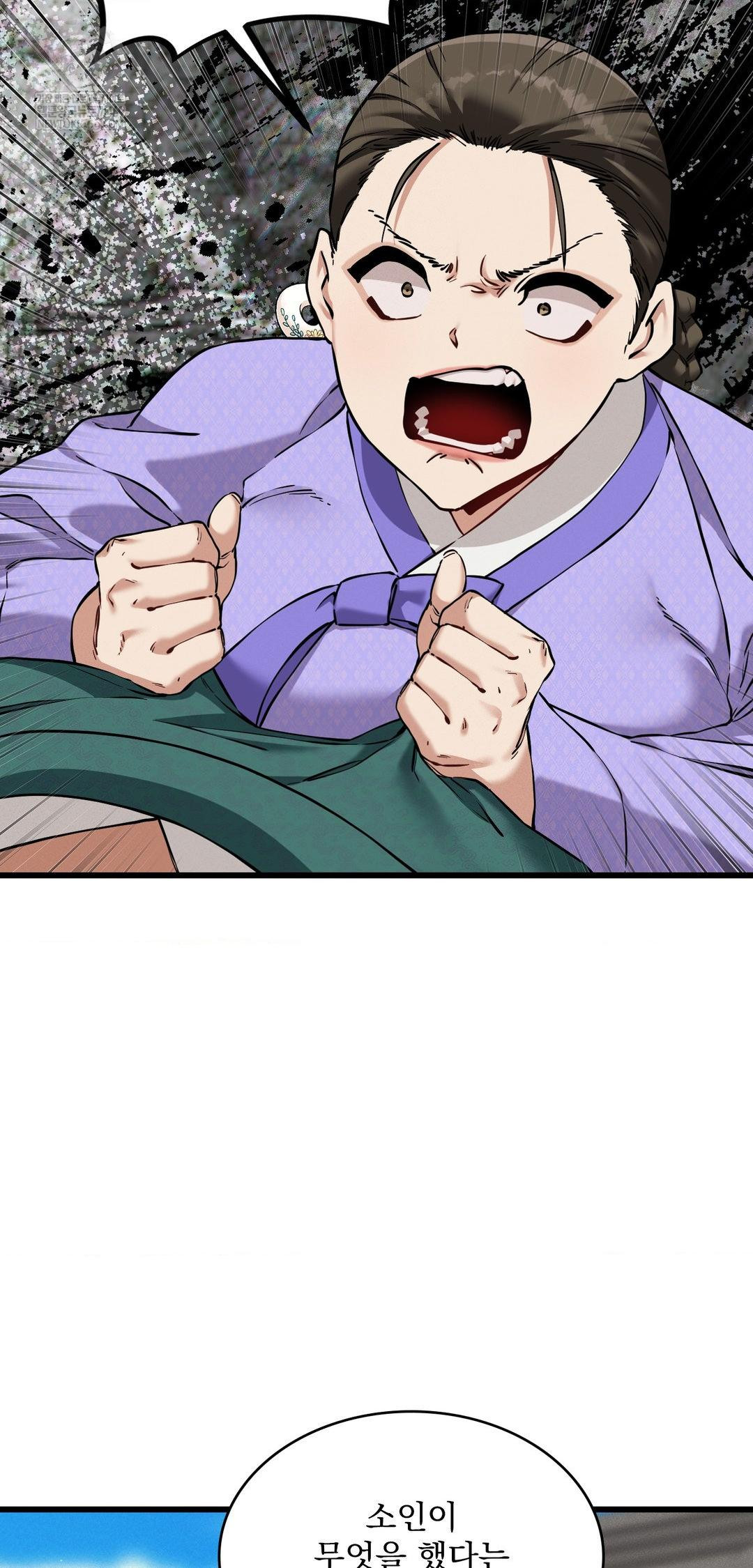 The Man Who Became a Eunuch Raw Chapter 12 - Page 59