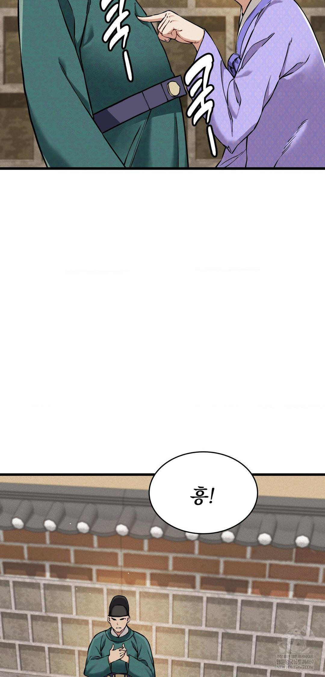 The Man Who Became a Eunuch Raw Chapter 12 - Page 73