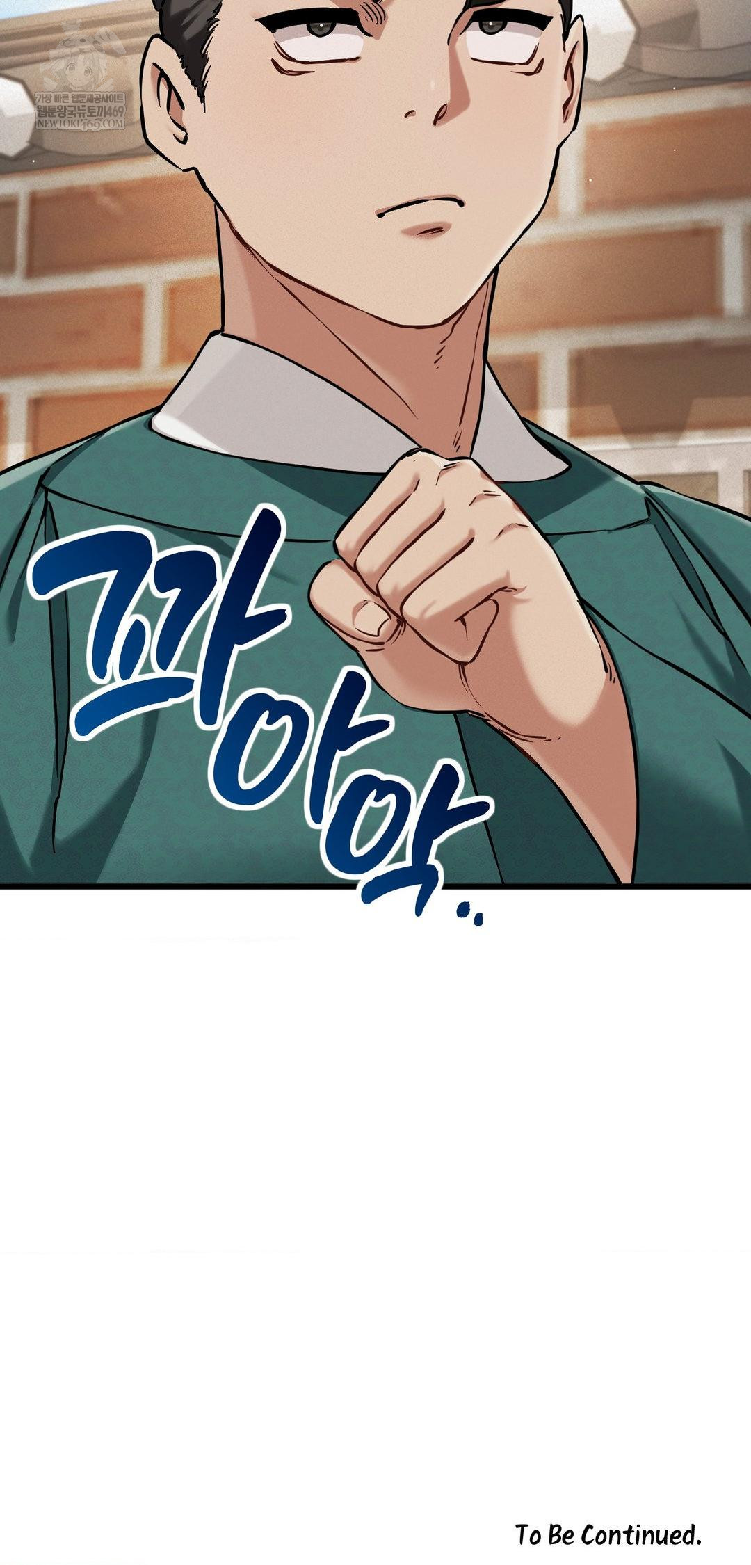 The Man Who Became a Eunuch Raw Chapter 12 - Page 78