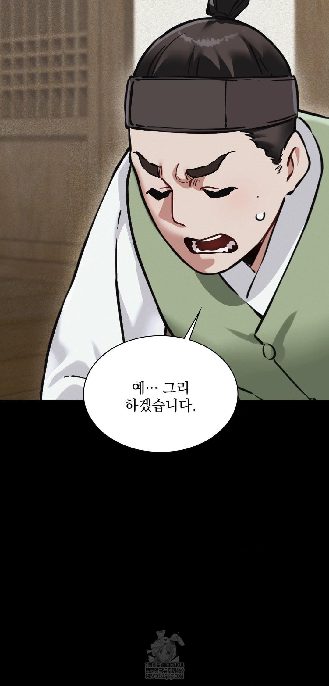 The Man Who Became a Eunuch Raw Chapter 13 - Page 22