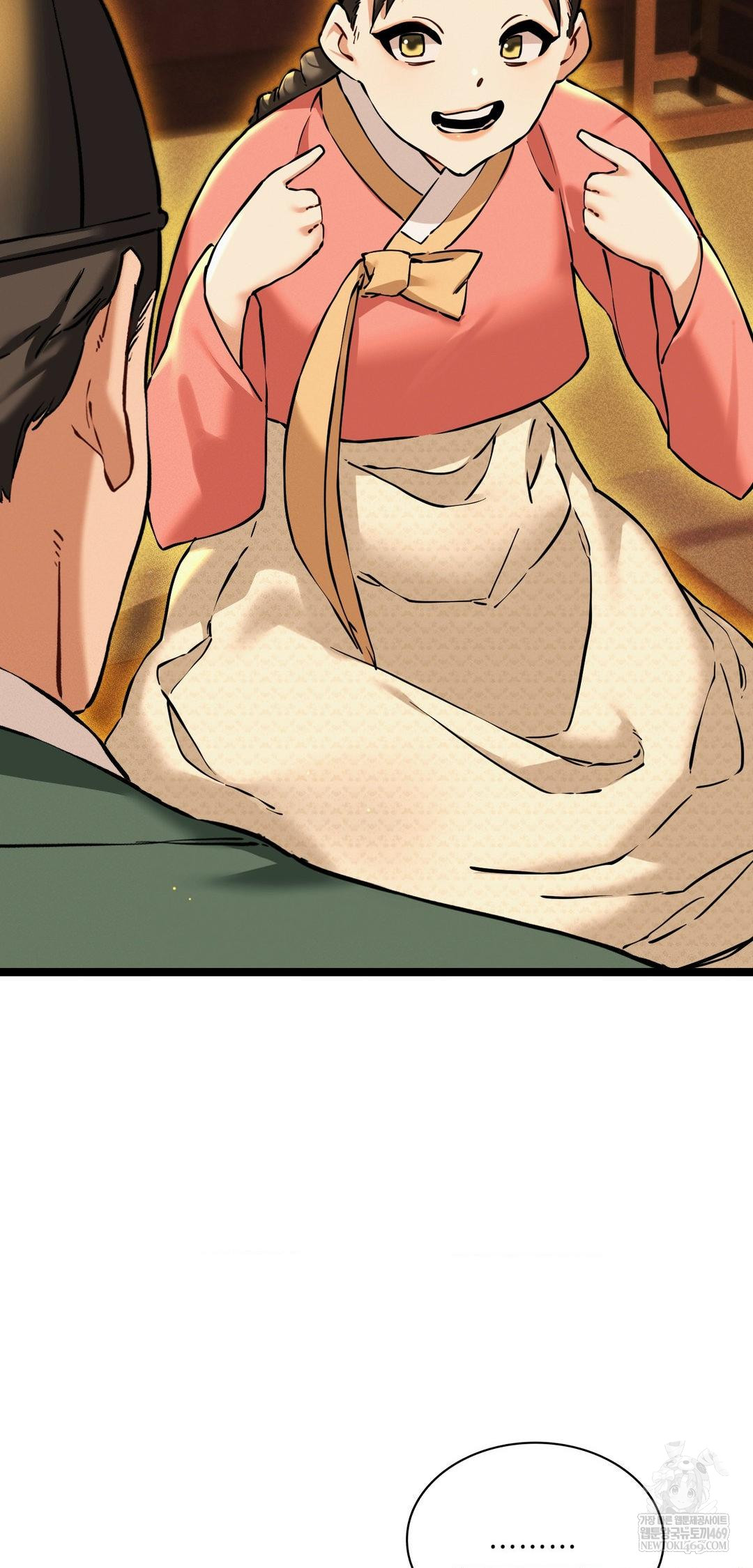 The Man Who Became a Eunuch Raw Chapter 13 - Page 31