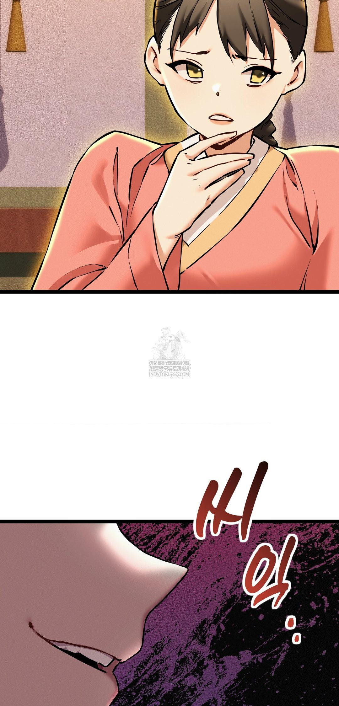 The Man Who Became a Eunuch Raw Chapter 13 - Page 33