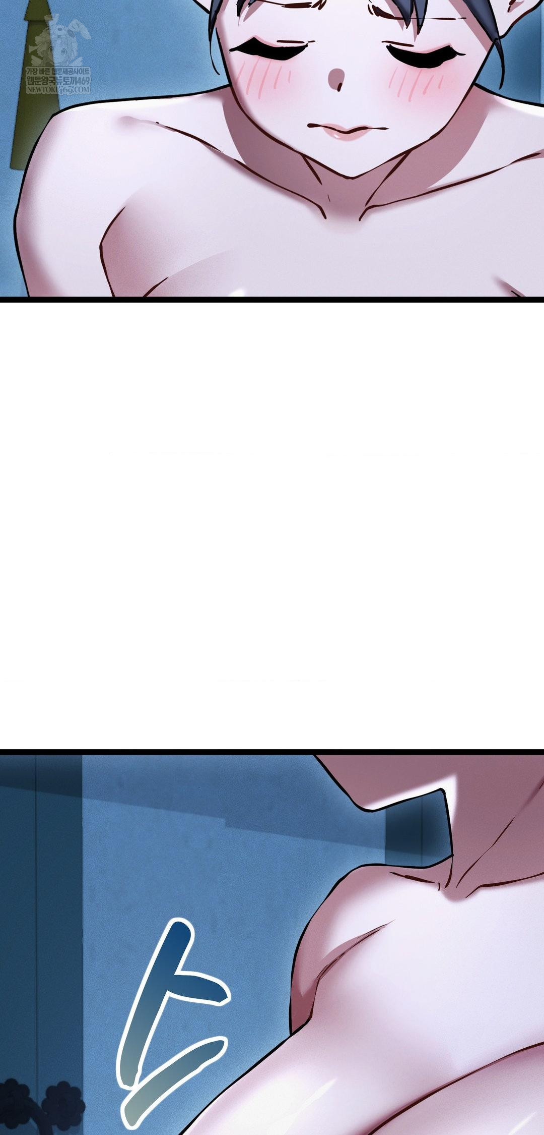 The Man Who Became a Eunuch Raw Chapter 13 - Page 57