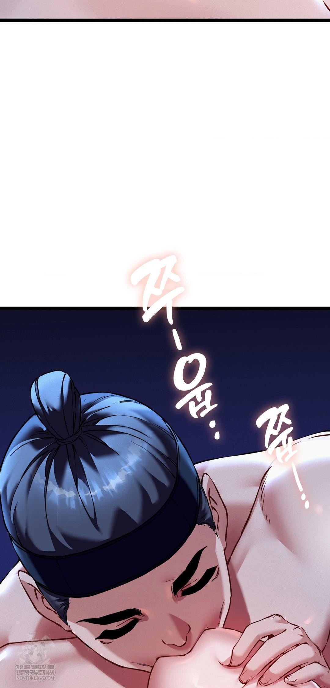 The Man Who Became a Eunuch Raw Chapter 14 - Page 13