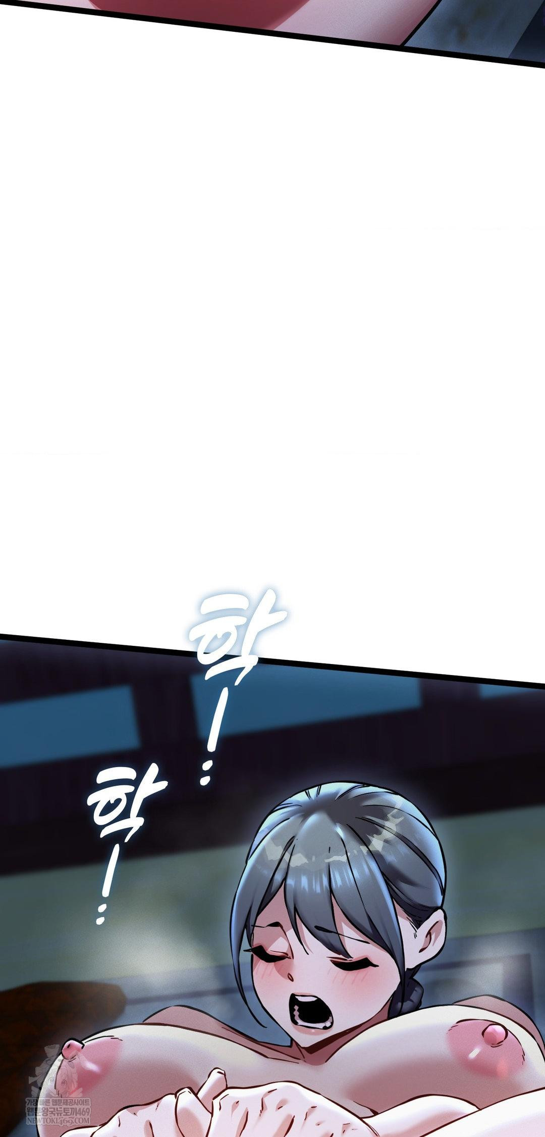 The Man Who Became a Eunuch Raw Chapter 14 - Page 26