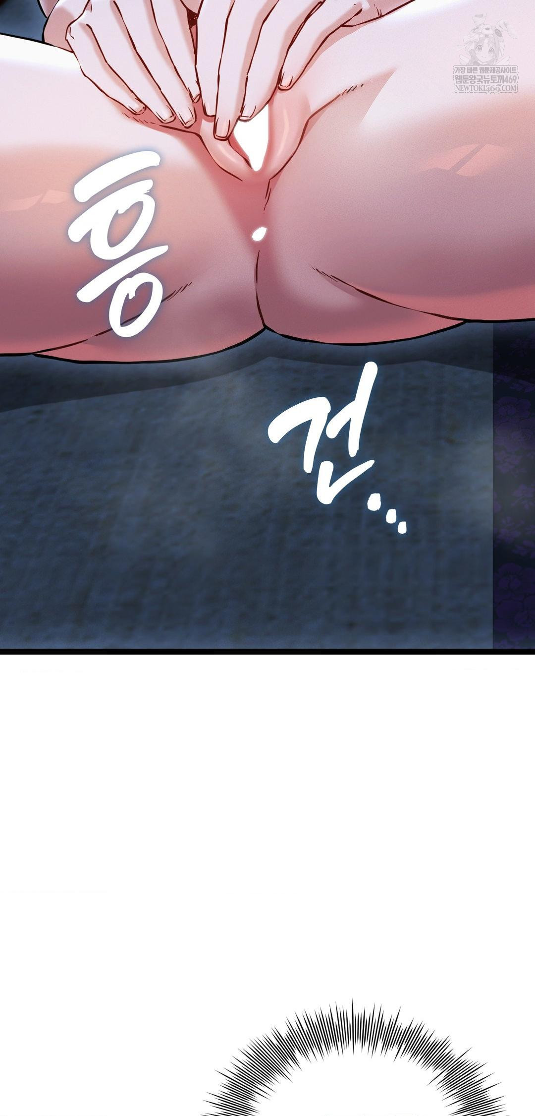 The Man Who Became a Eunuch Raw Chapter 14 - Page 27