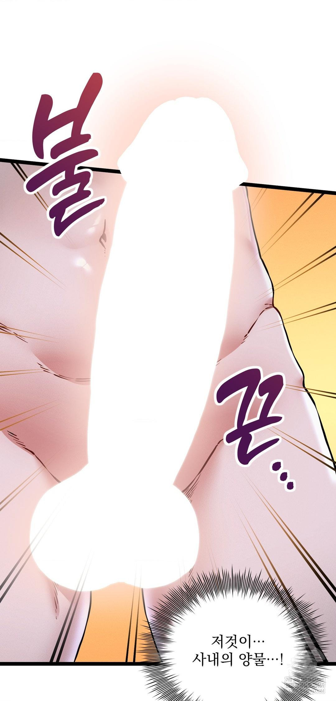 The Man Who Became a Eunuch Raw Chapter 14 - Page 30