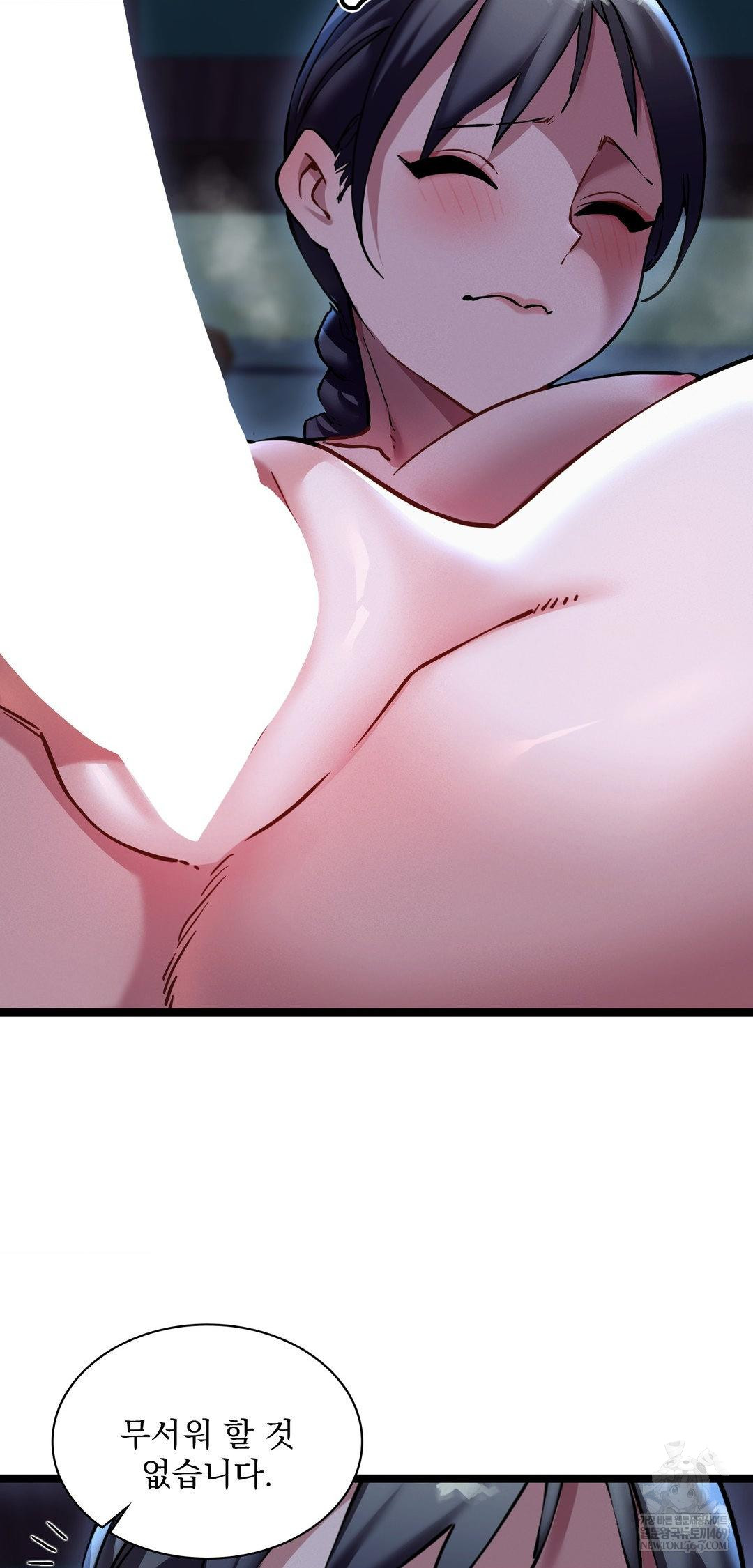 The Man Who Became a Eunuch Raw Chapter 14 - Page 39