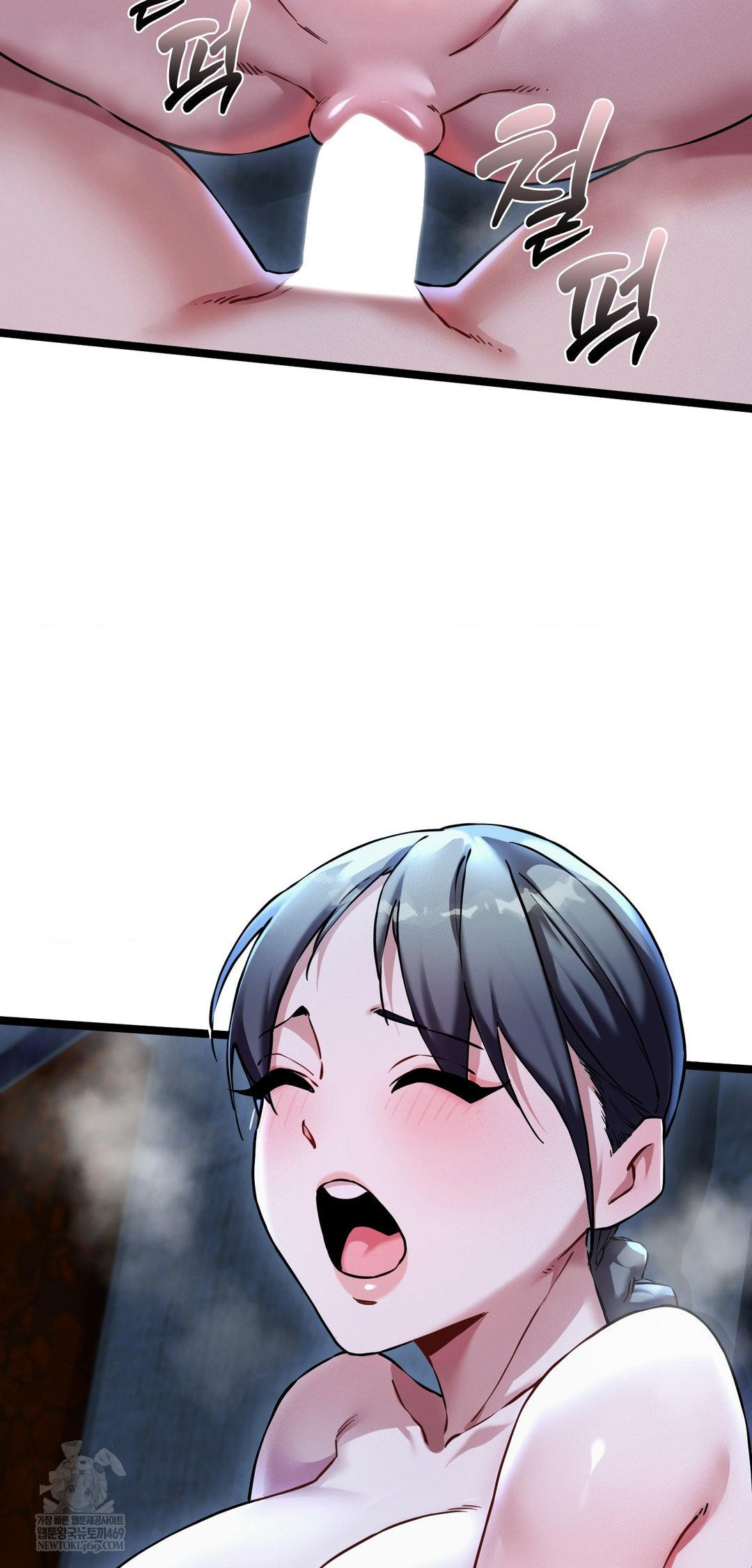 The Man Who Became a Eunuch Raw Chapter 14 - Page 46