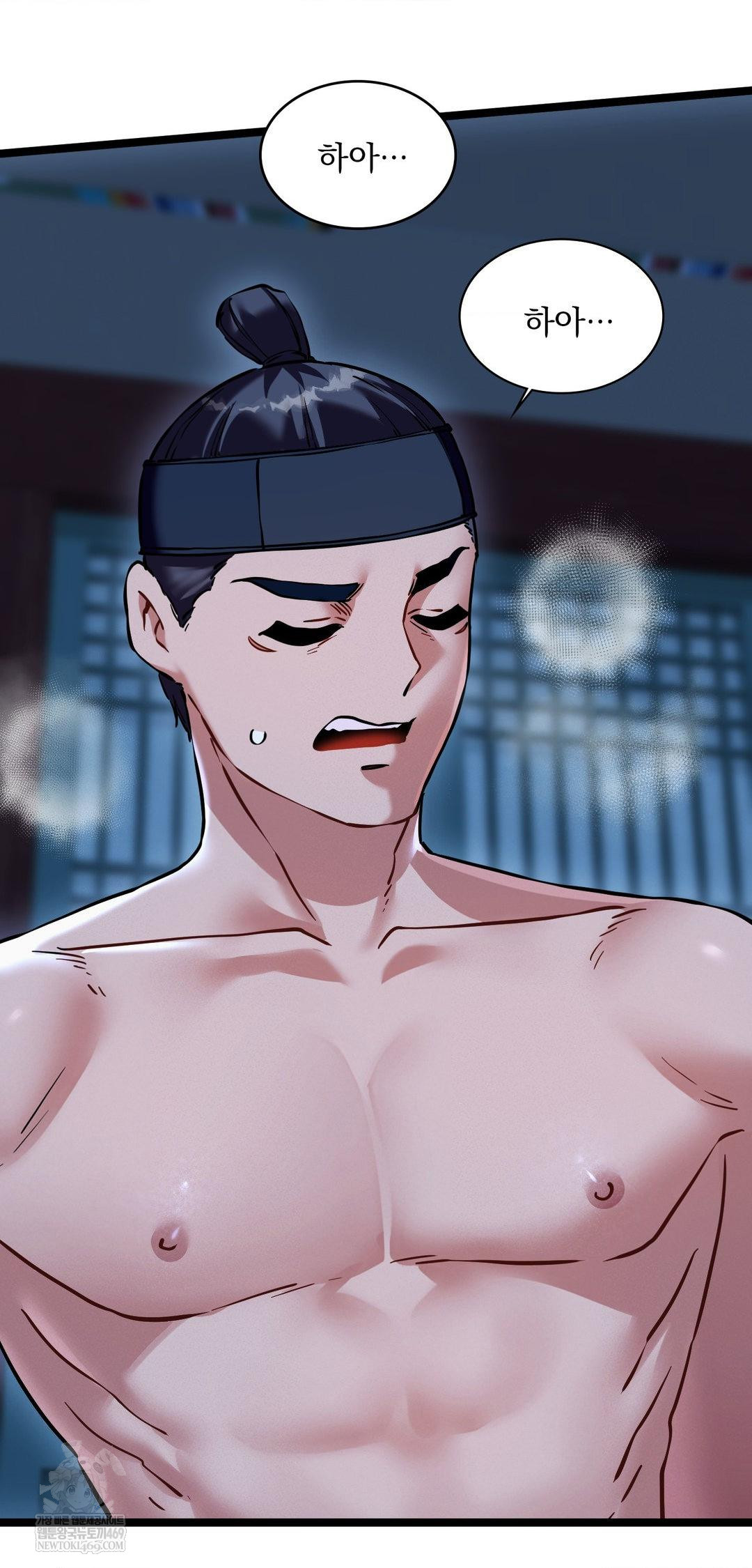 The Man Who Became a Eunuch Raw Chapter 14 - Page 59