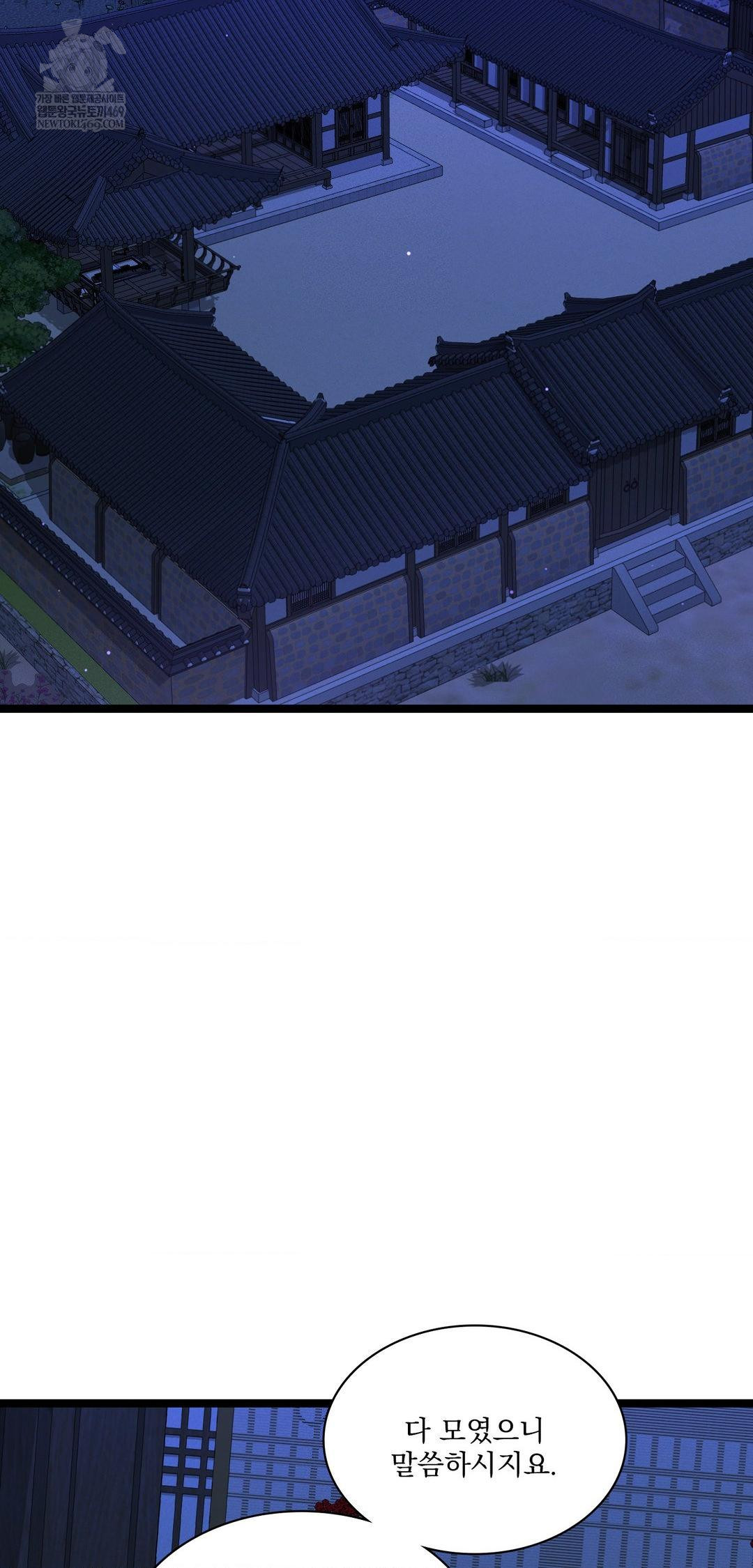 The Man Who Became a Eunuch Raw Chapter 15 - Page 30