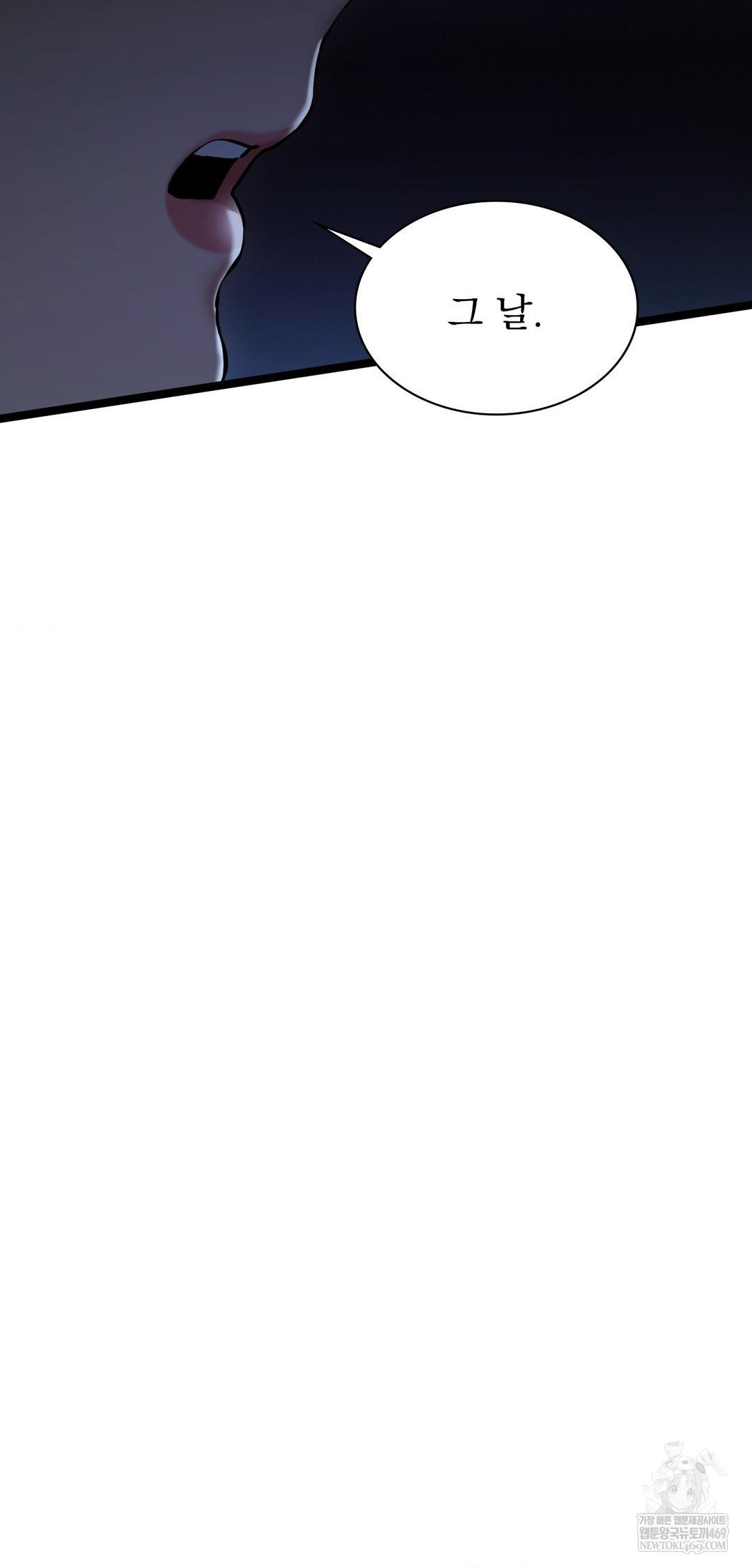 The Man Who Became a Eunuch Raw Chapter 15 - Page 33