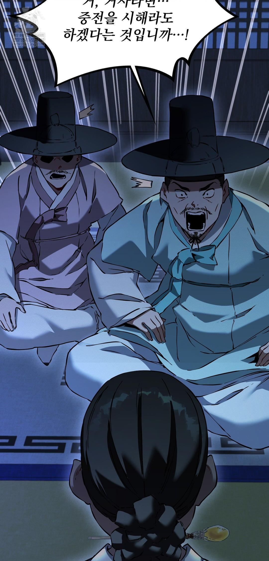 The Man Who Became a Eunuch Raw Chapter 15 - Page 36