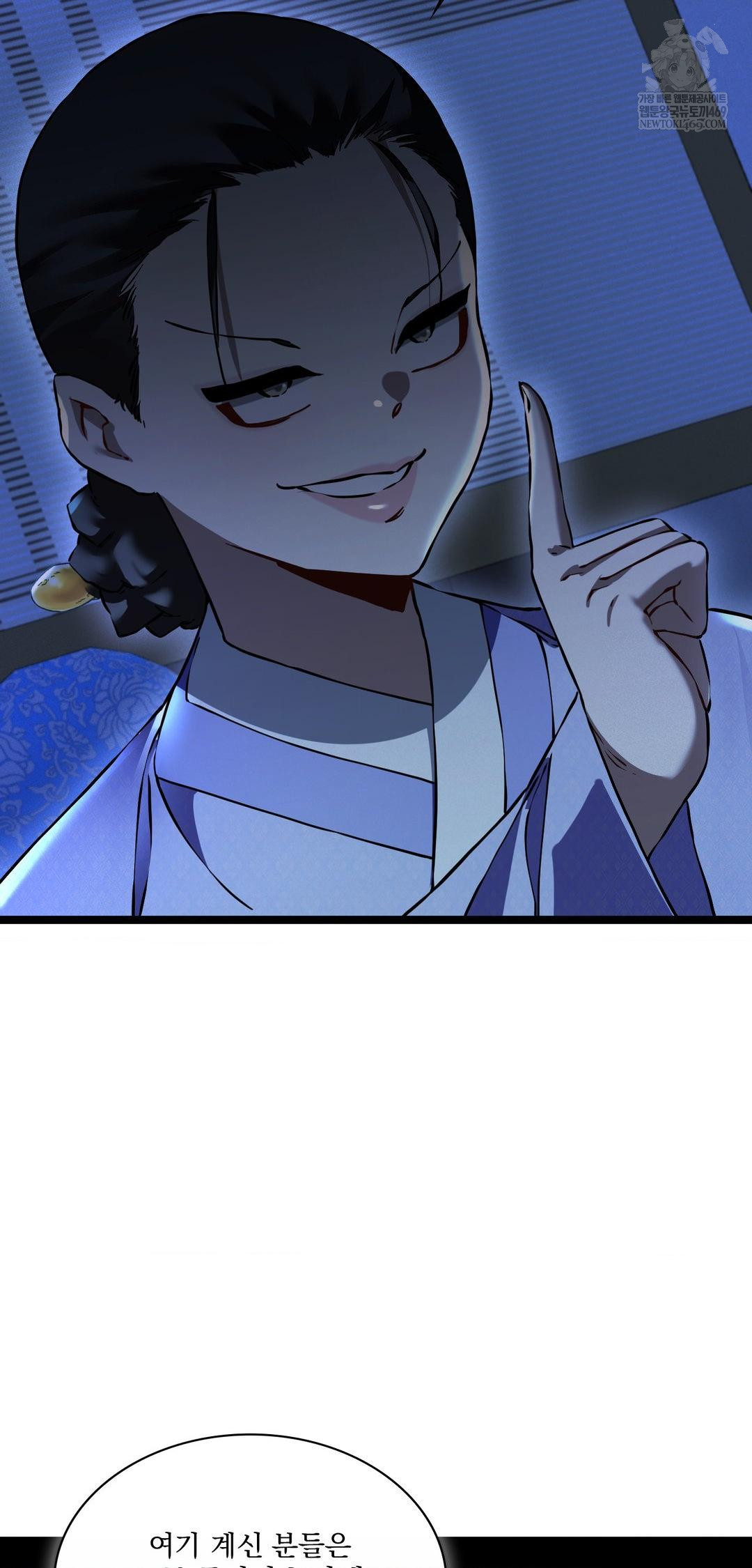 The Man Who Became a Eunuch Raw Chapter 15 - Page 40