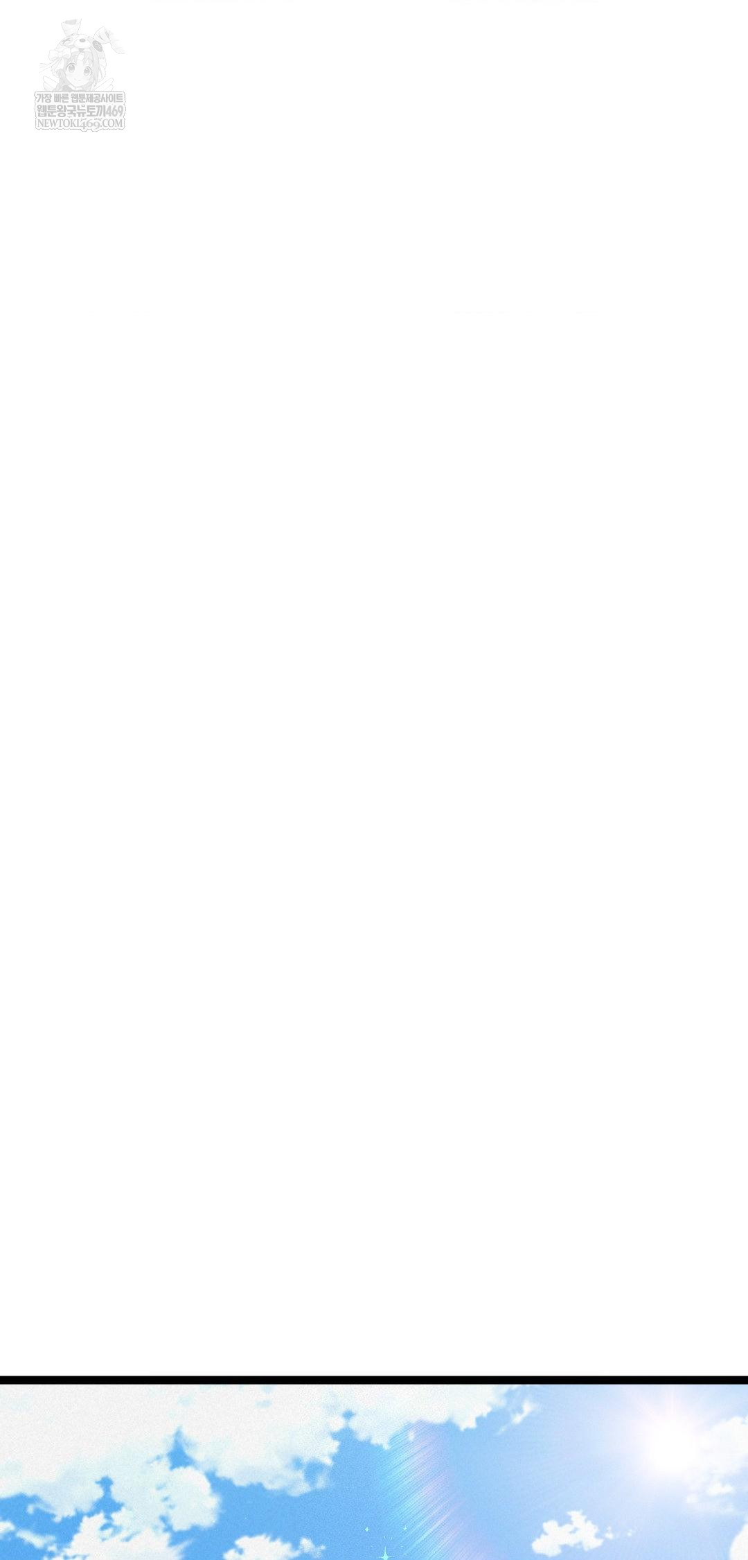 The Man Who Became a Eunuch Raw Chapter 15 - Page 49