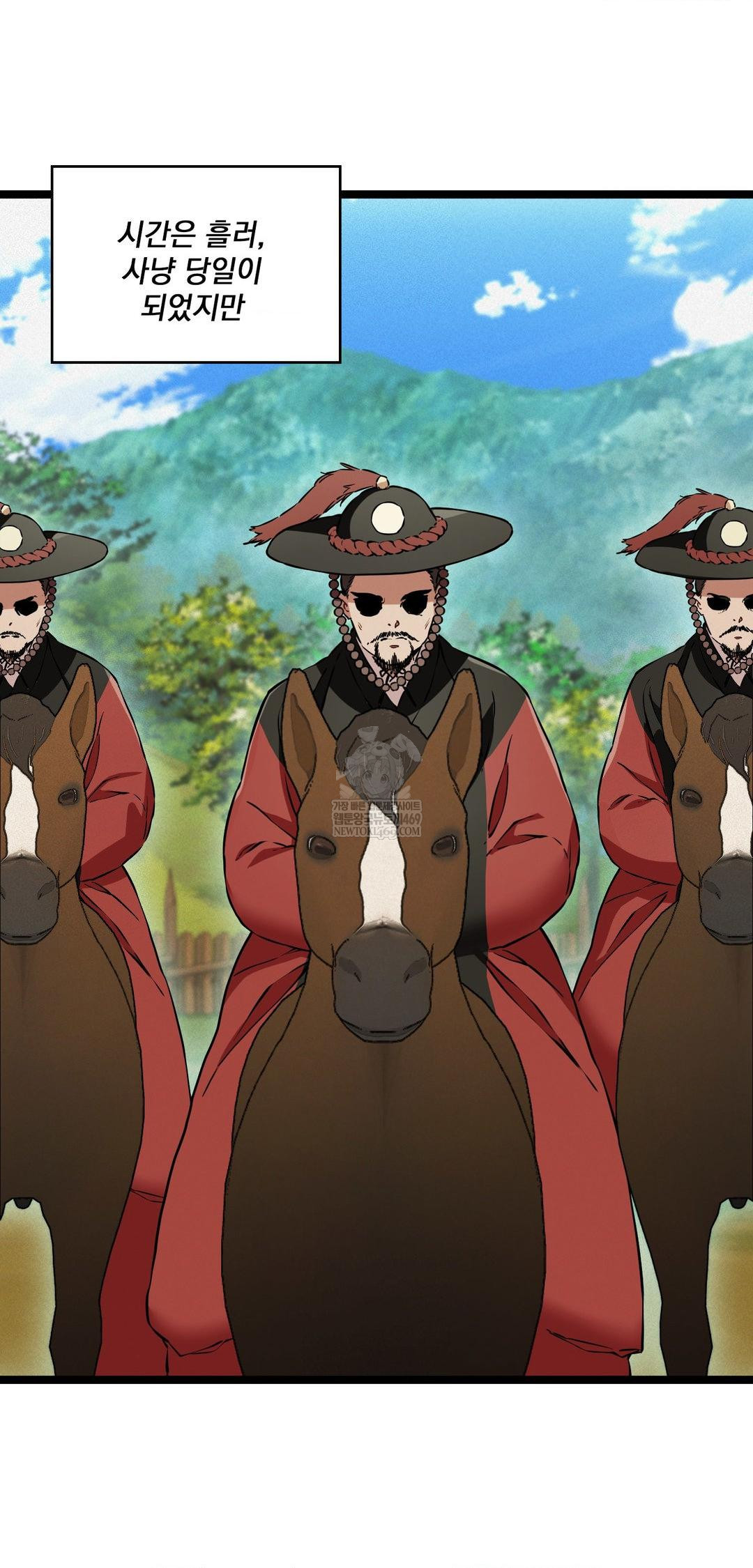 The Man Who Became a Eunuch Raw Chapter 15 - Page 51