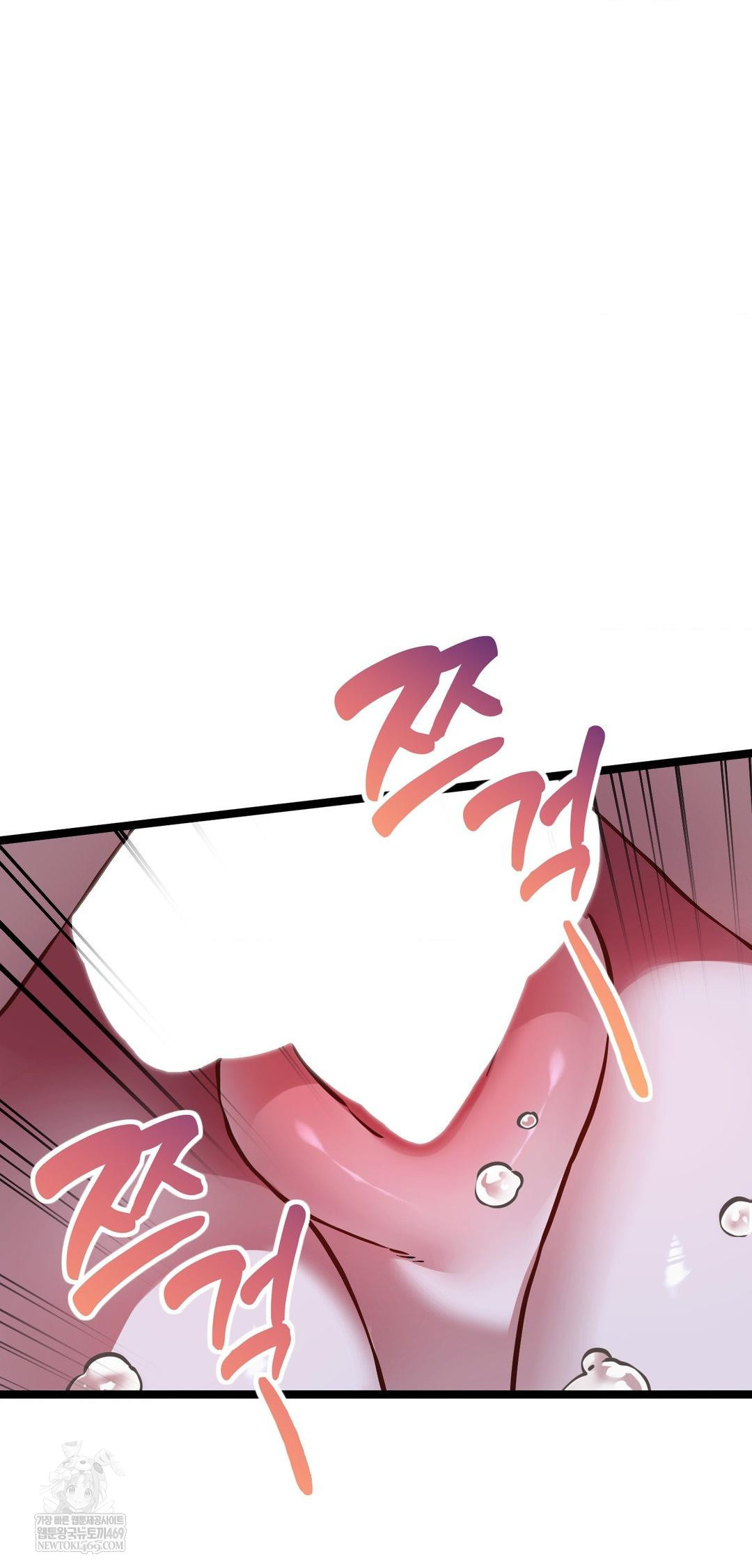 The Man Who Became a Eunuch Raw Chapter 15 - Page 9