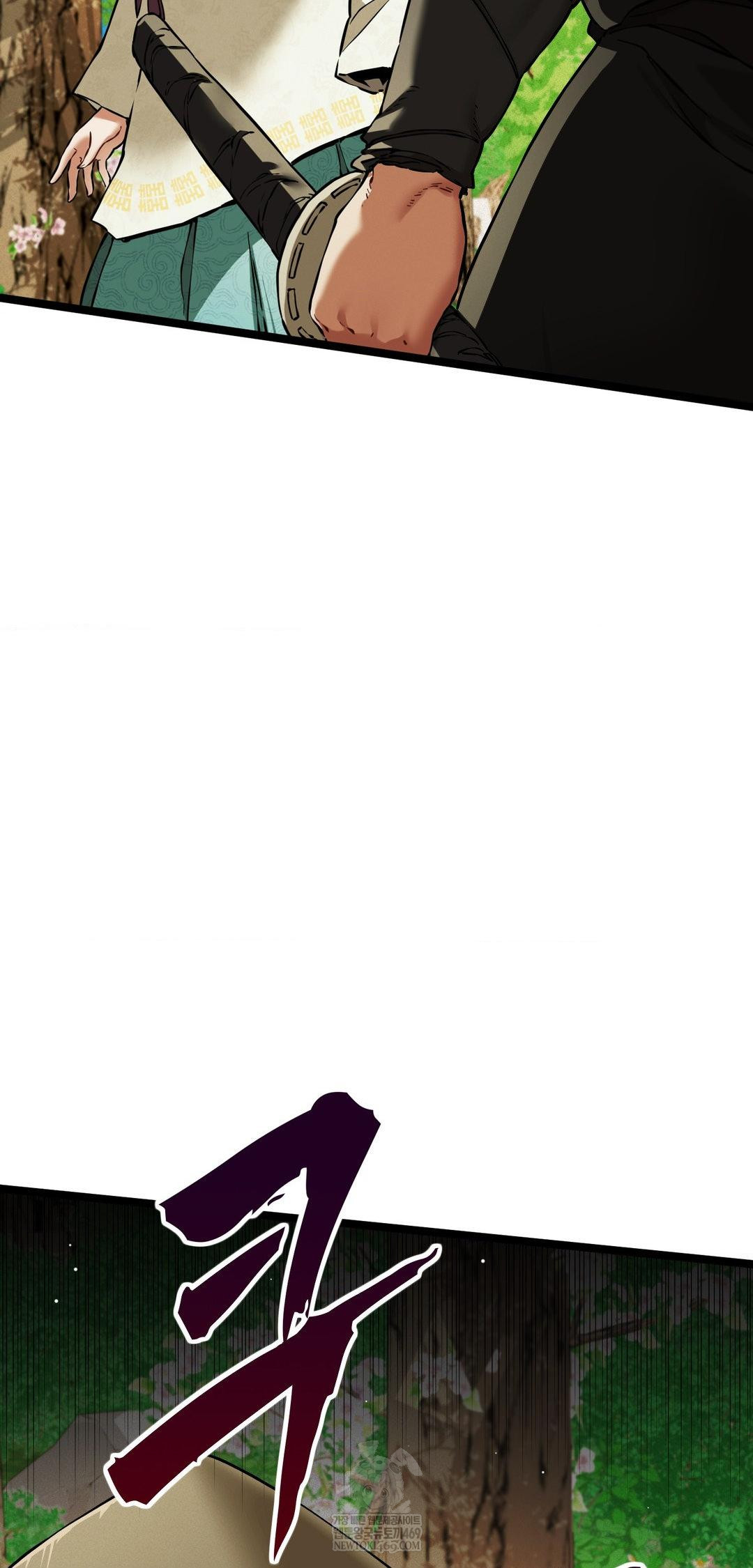 The Man Who Became a Eunuch Raw Chapter 16 - Page 23